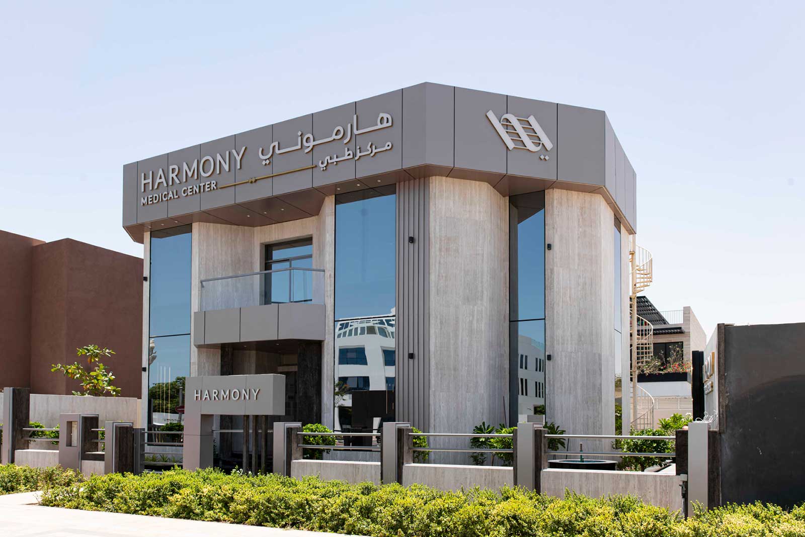 Harmony Medical Center - Jumeirah Dubai Exterior Photo