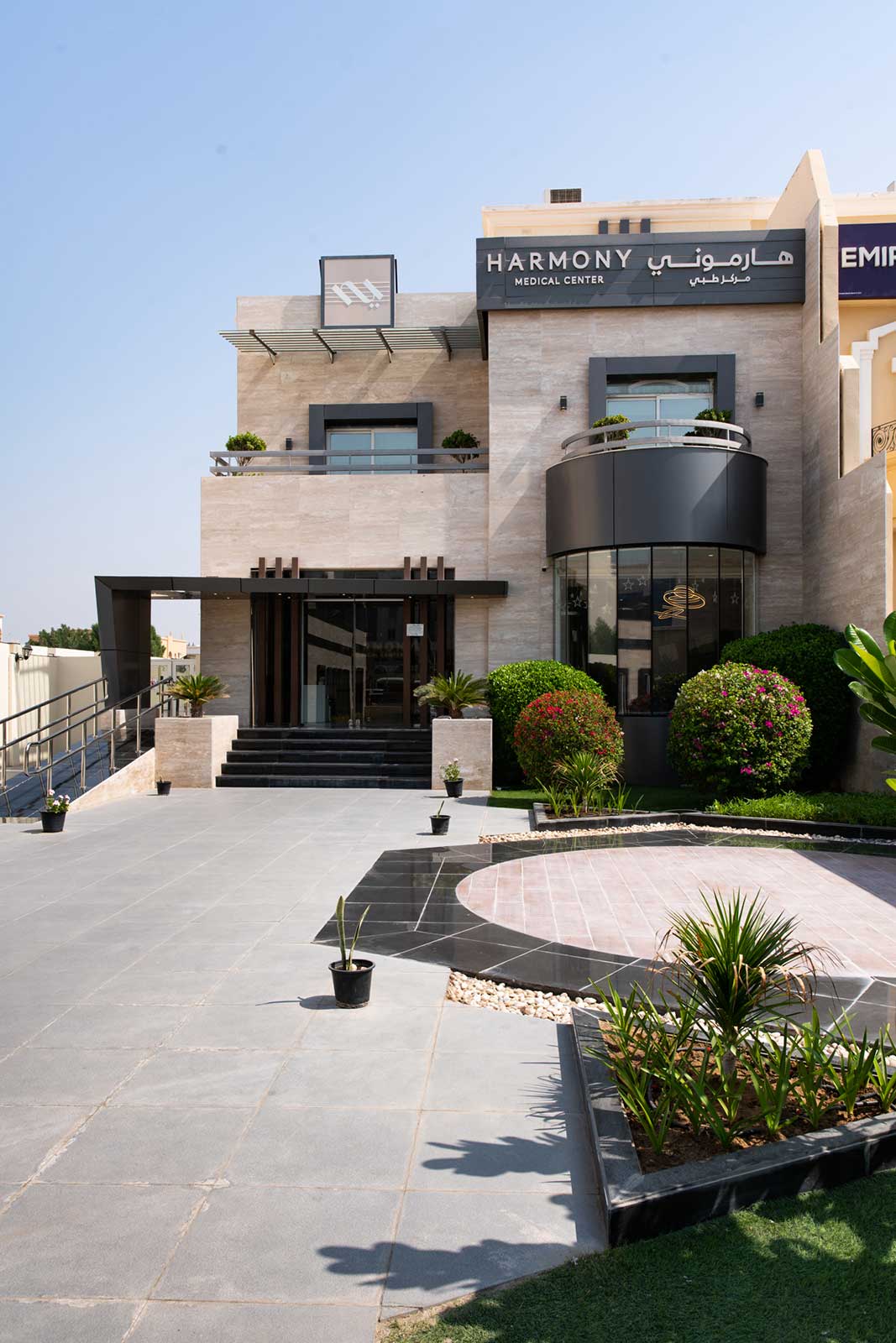 Exterior photo of Harmony Medical Center in Khalifa City, Abu Dhabi