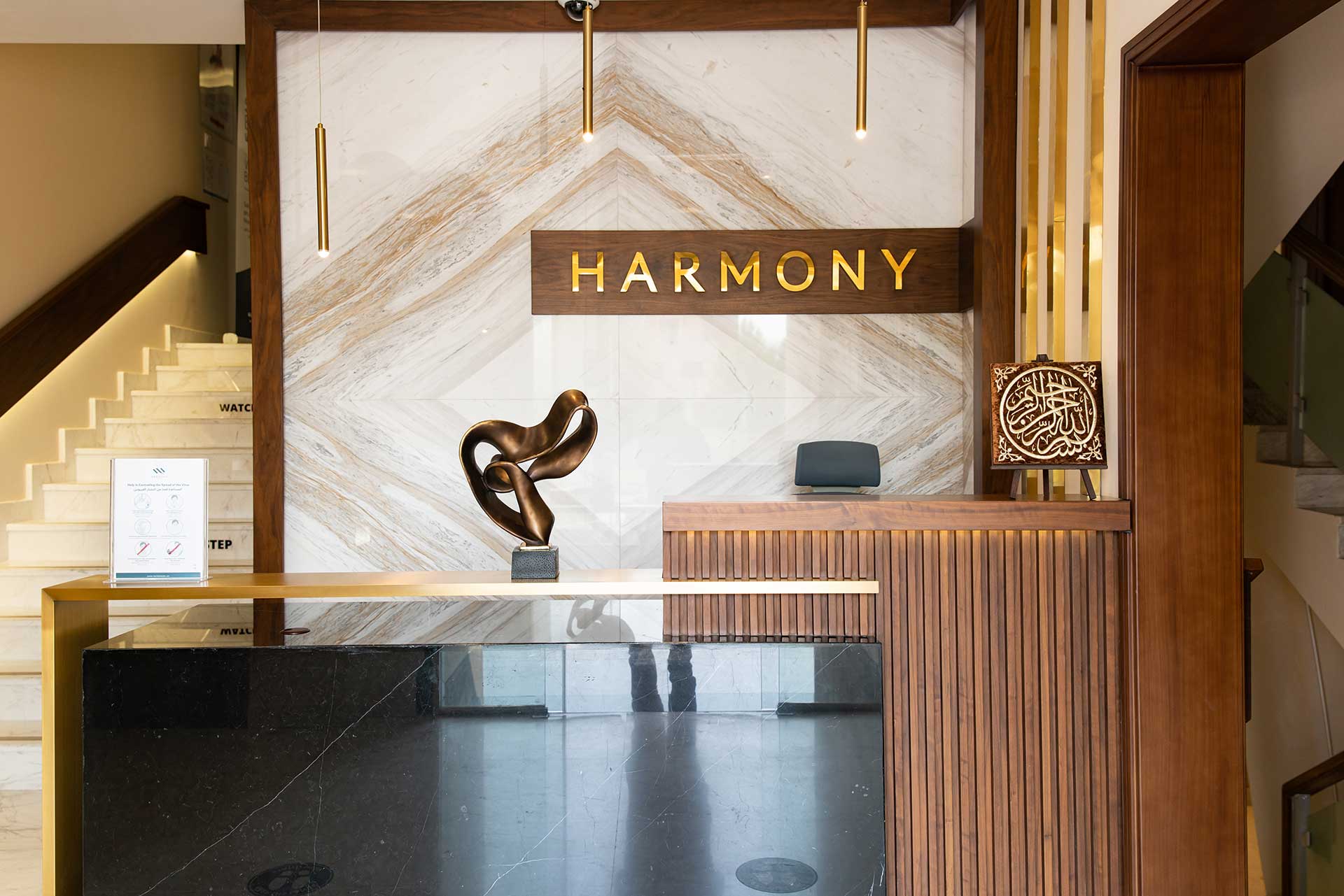 Interior of Harmony Plus Medical Center in Abu Dhabi